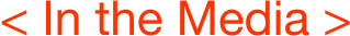 < In the Media >